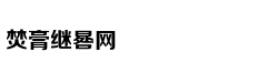 回顾：平行志愿这样填不浪费分